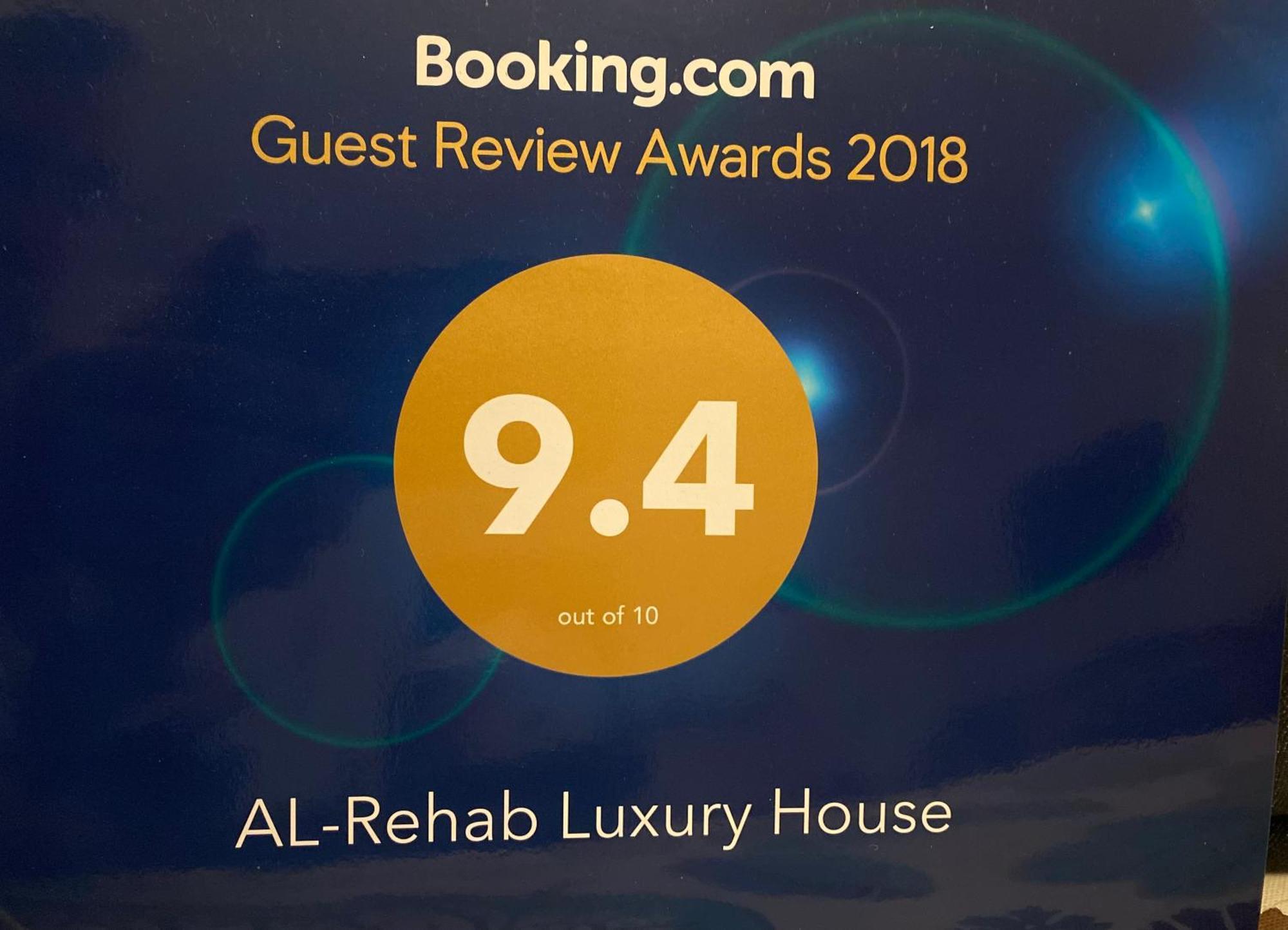 Al-Rehab Luxury Apartment Families Only Κάιρο Εξωτερικό φωτογραφία